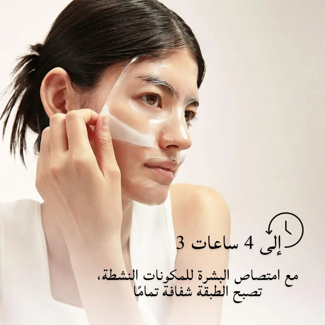 قناع توهج الكولاجين – ورقي