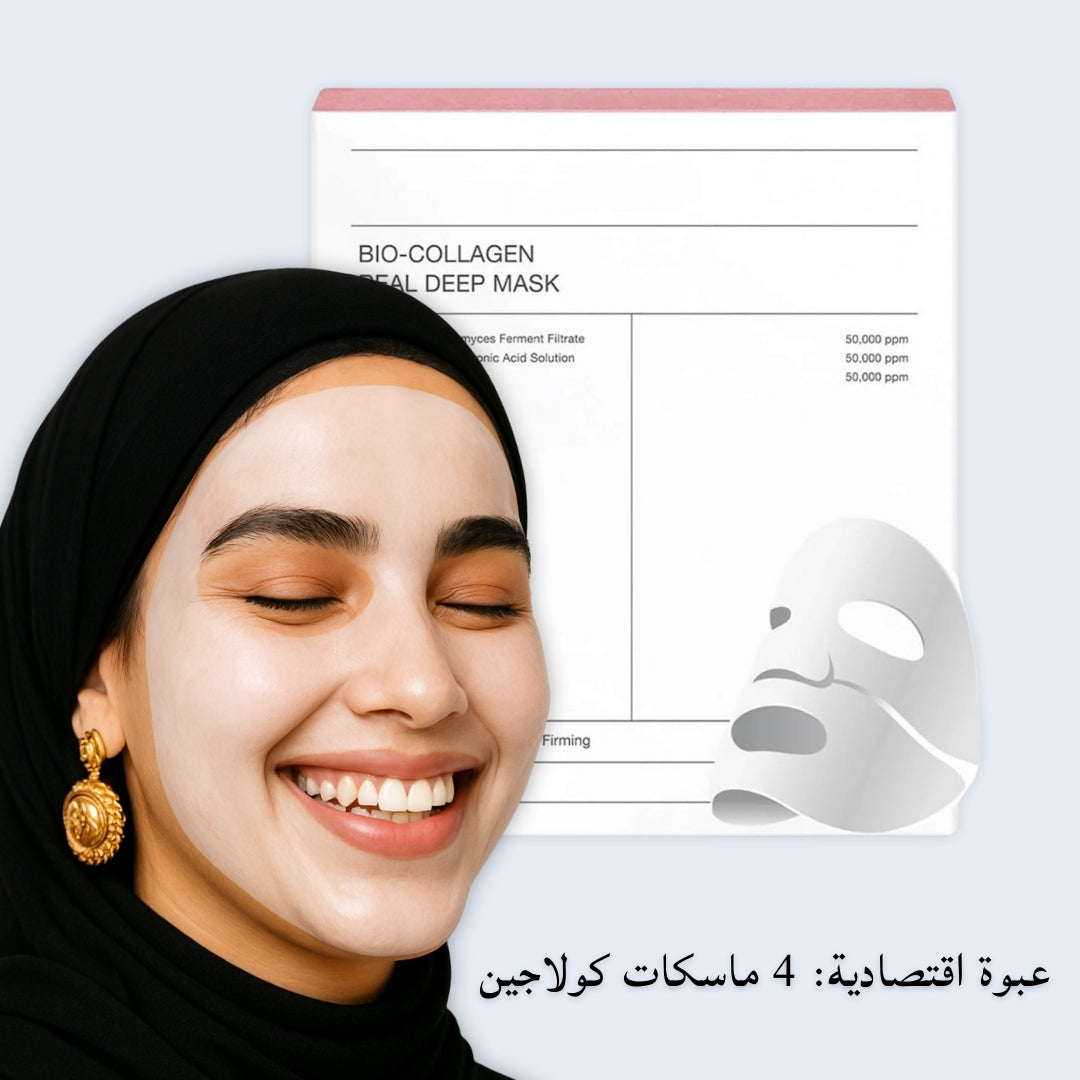 قناع توهج الكولاجين – ورقي